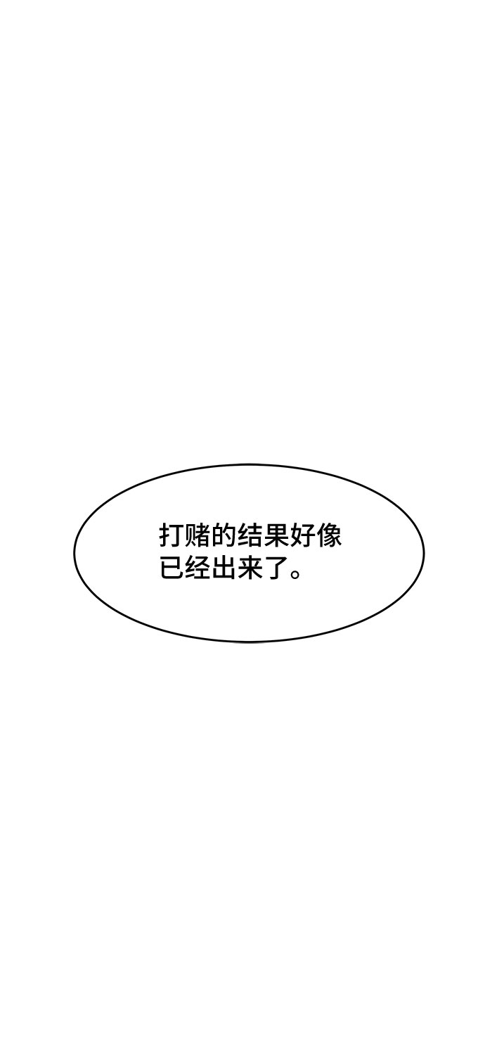 [第2话] 女神堕落120