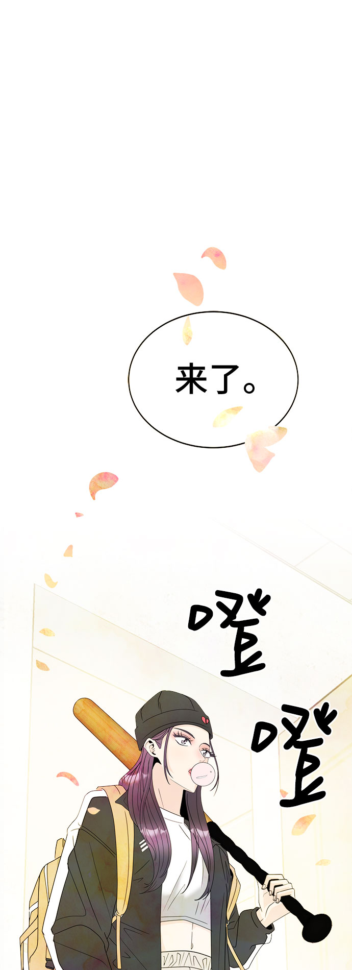 [第2话] 女神堕落129