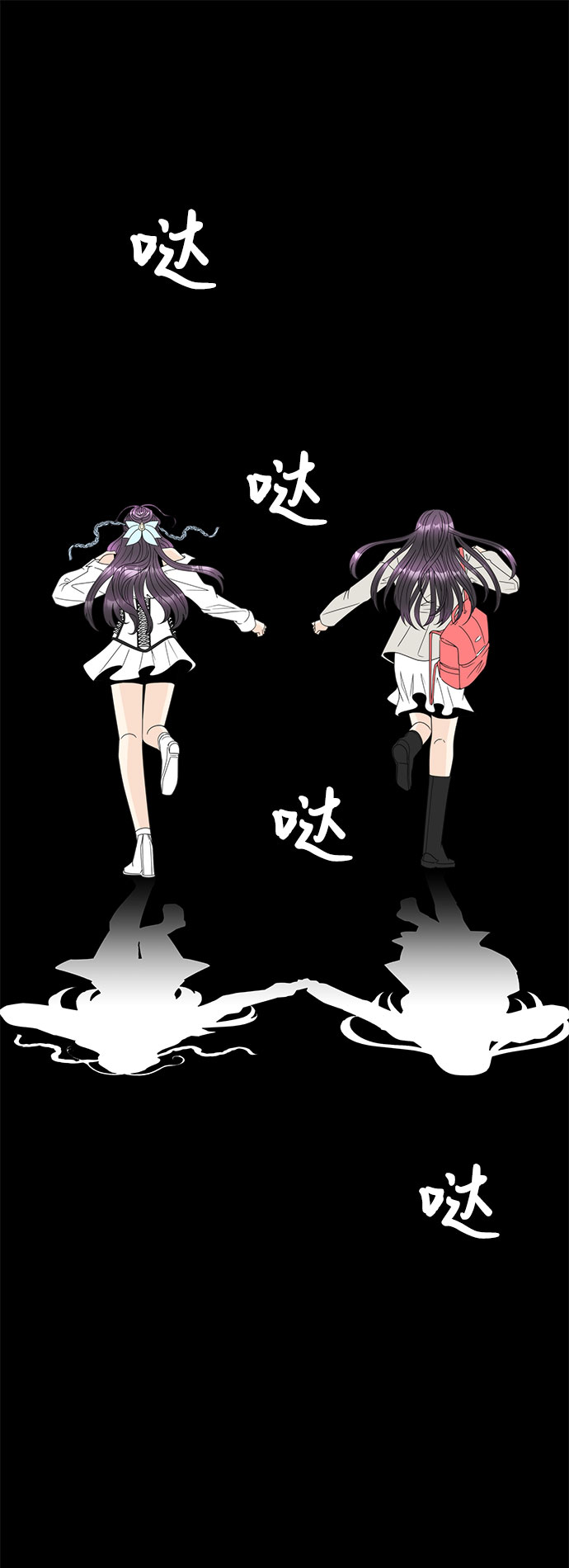[第2话] 女神堕落17