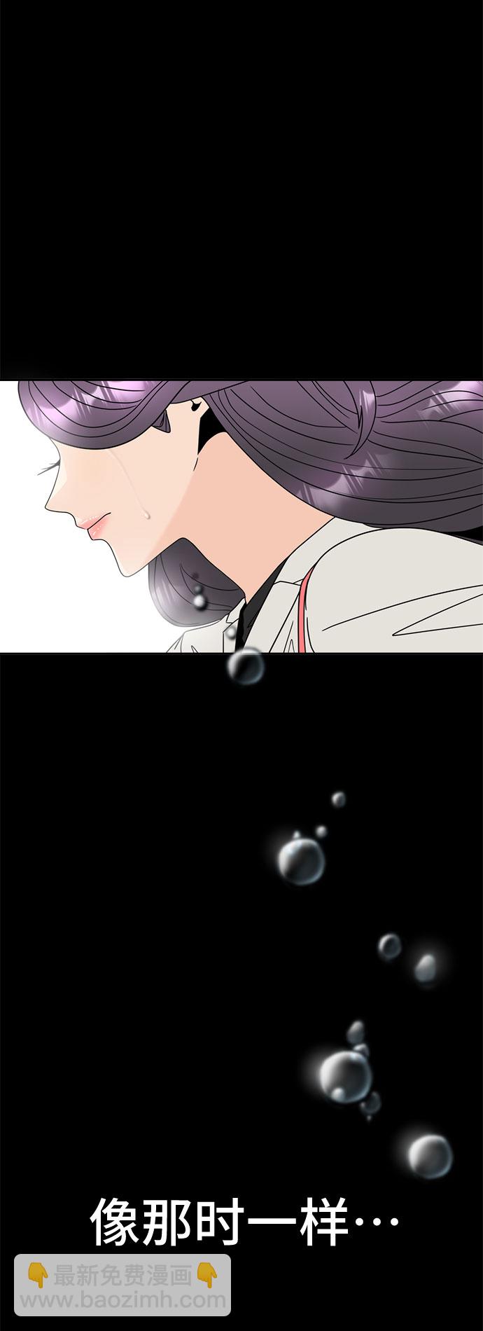 [第2话] 女神堕落18