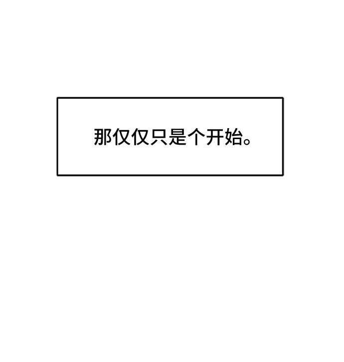 [第2话] 女神堕落22