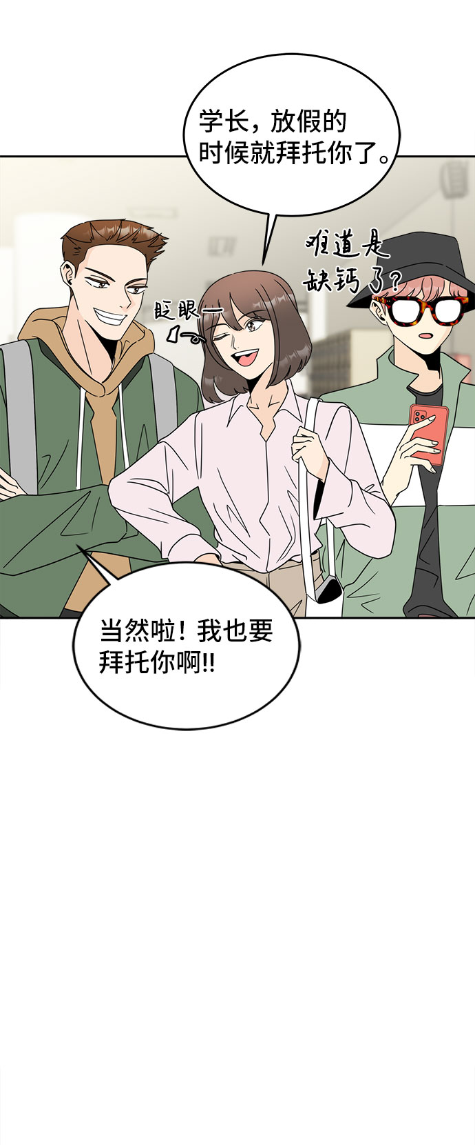 [第2话] 女神堕落25