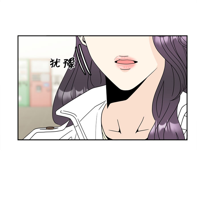 [第2话] 女神堕落26