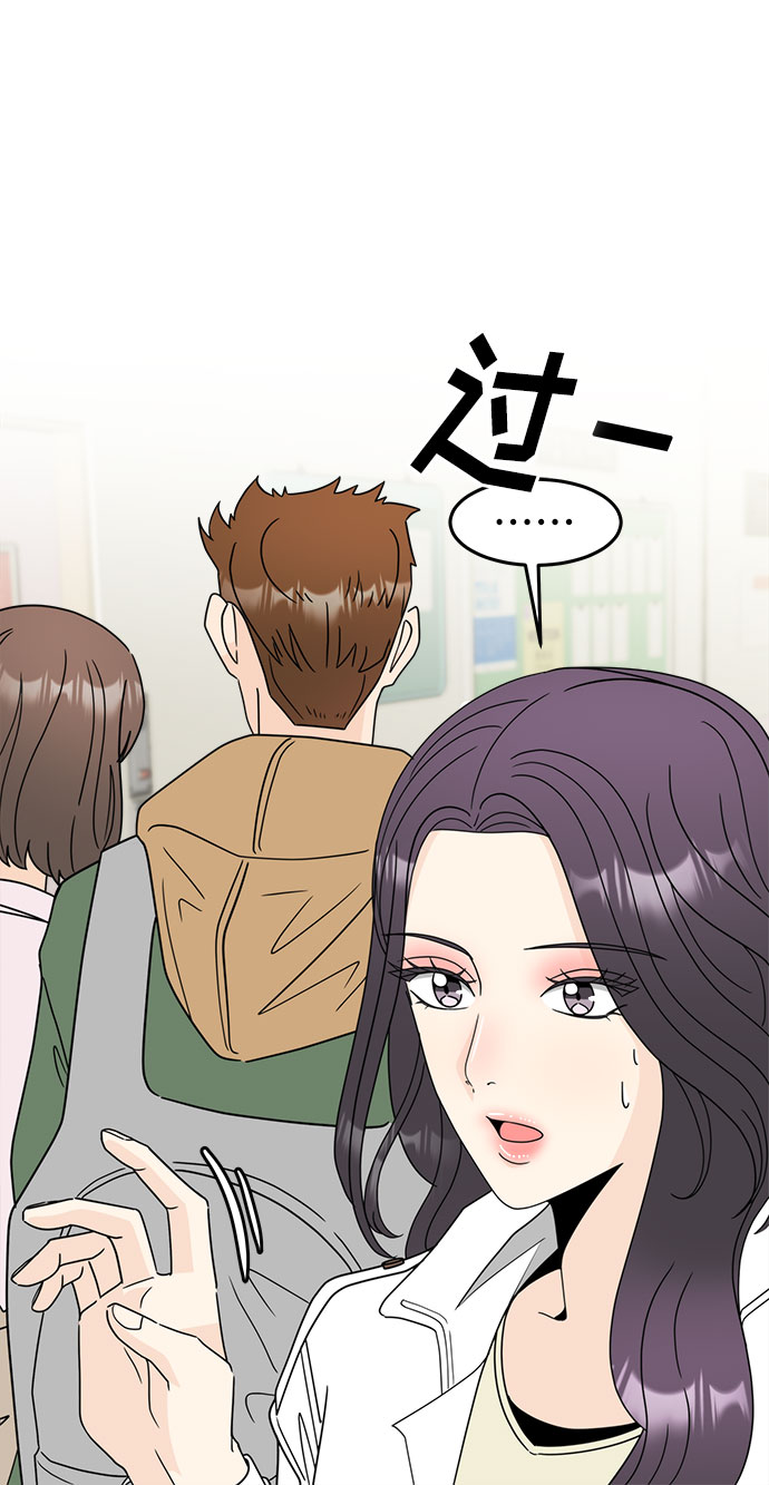[第2话] 女神堕落27
