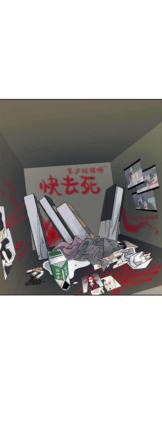 [第2话] 女神堕落32