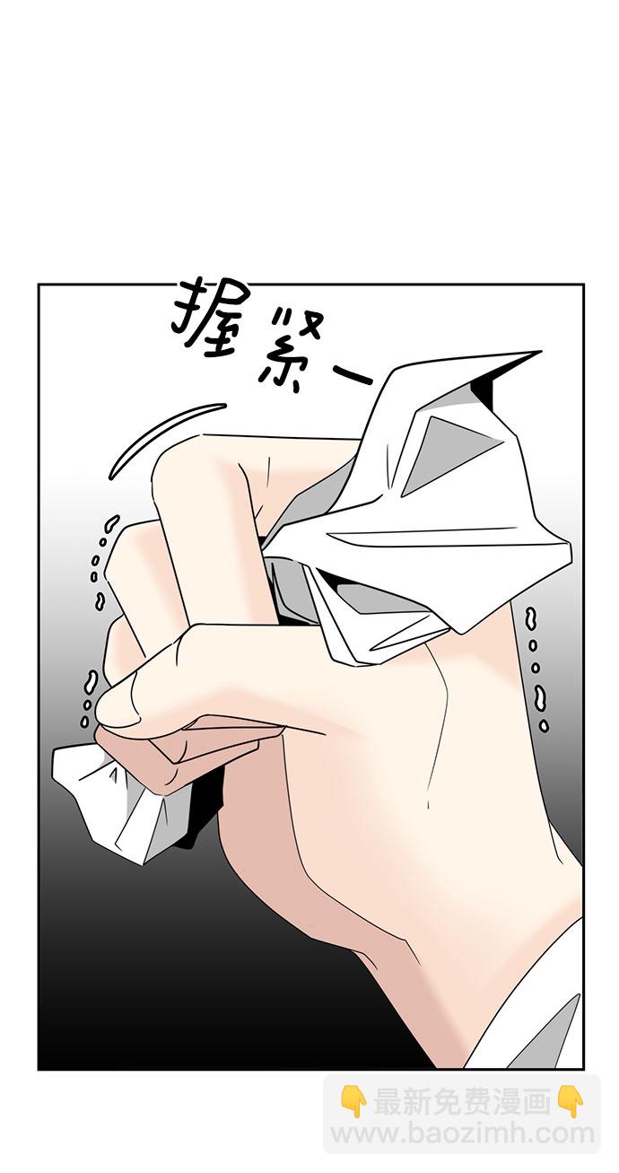 [第2话] 女神堕落35