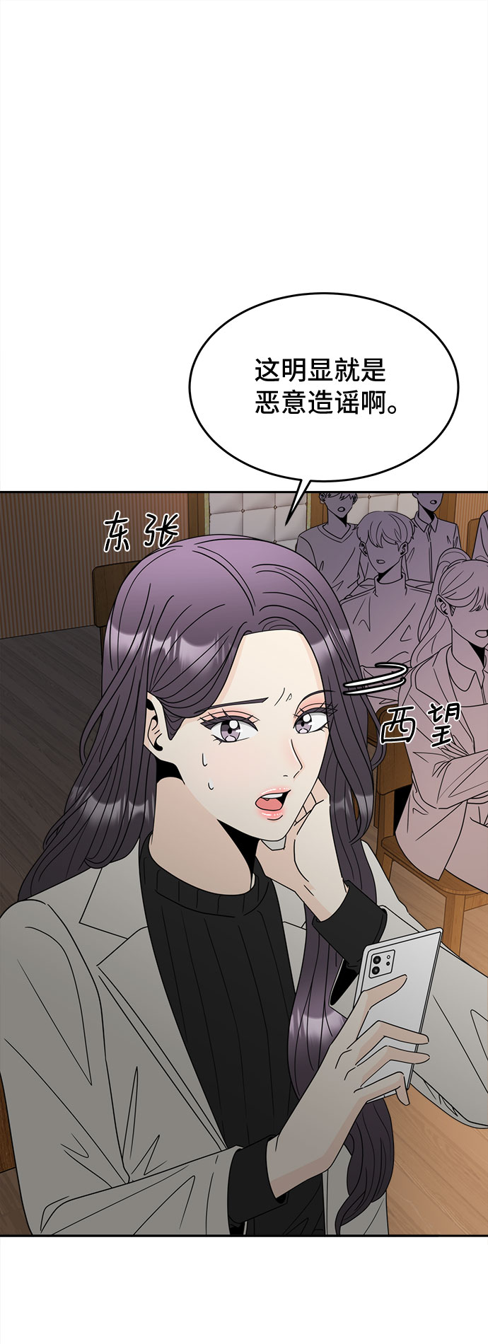 [第2话] 女神堕落4