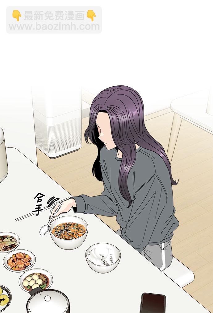 [第2话] 女神堕落40