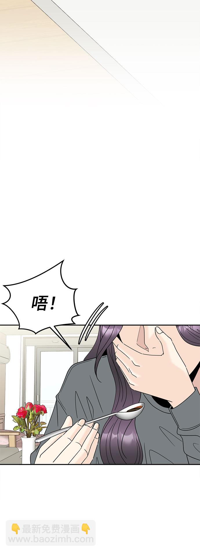 [第2话] 女神堕落44
