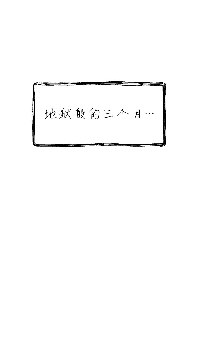 [第2话] 女神堕落55