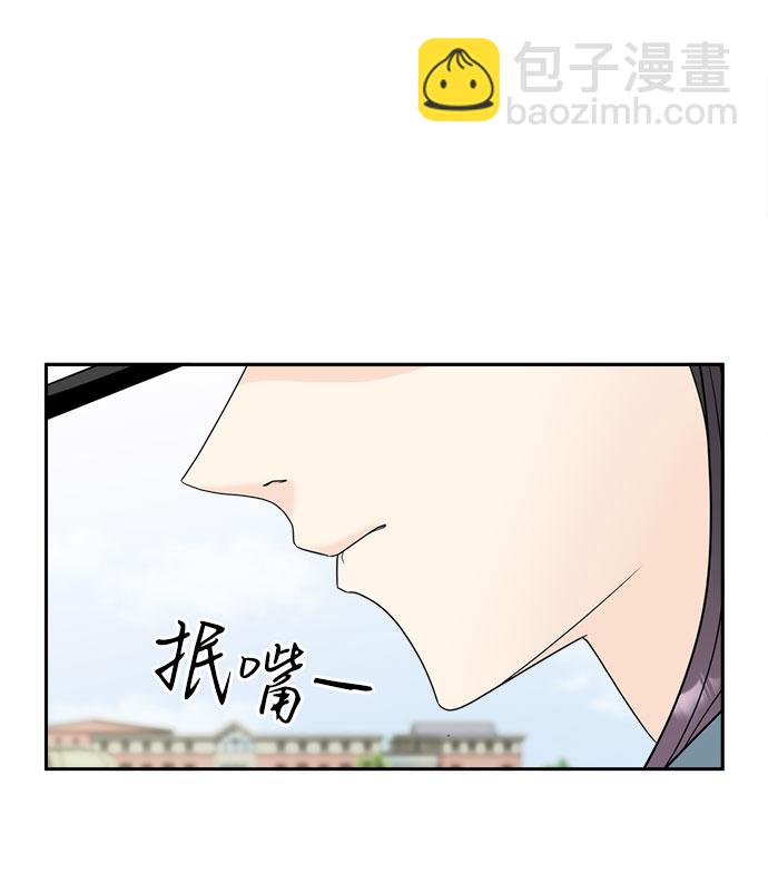 [第2话] 女神堕落59