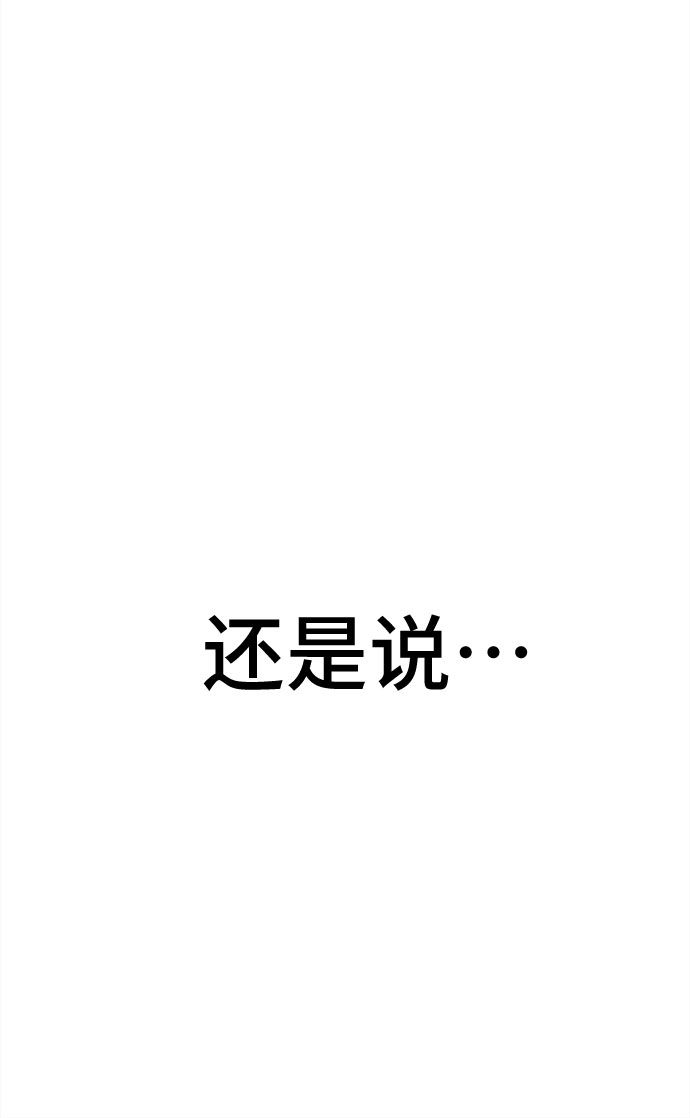 [第2话] 女神堕落7