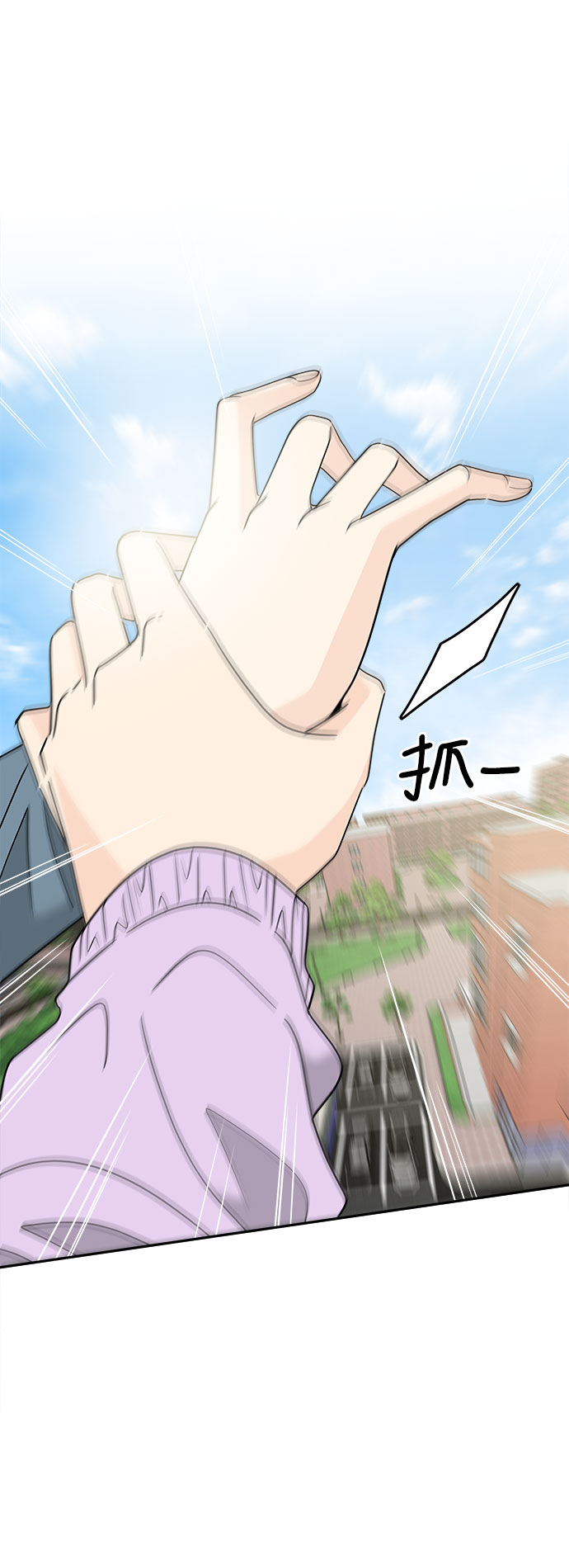 [第2话] 女神堕落75
