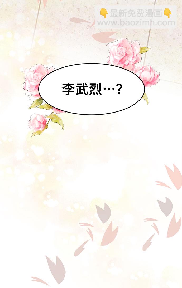 [第2话] 女神堕落80