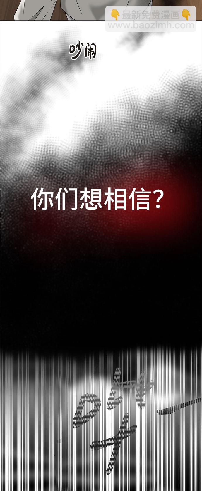 [第2话] 女神堕落9