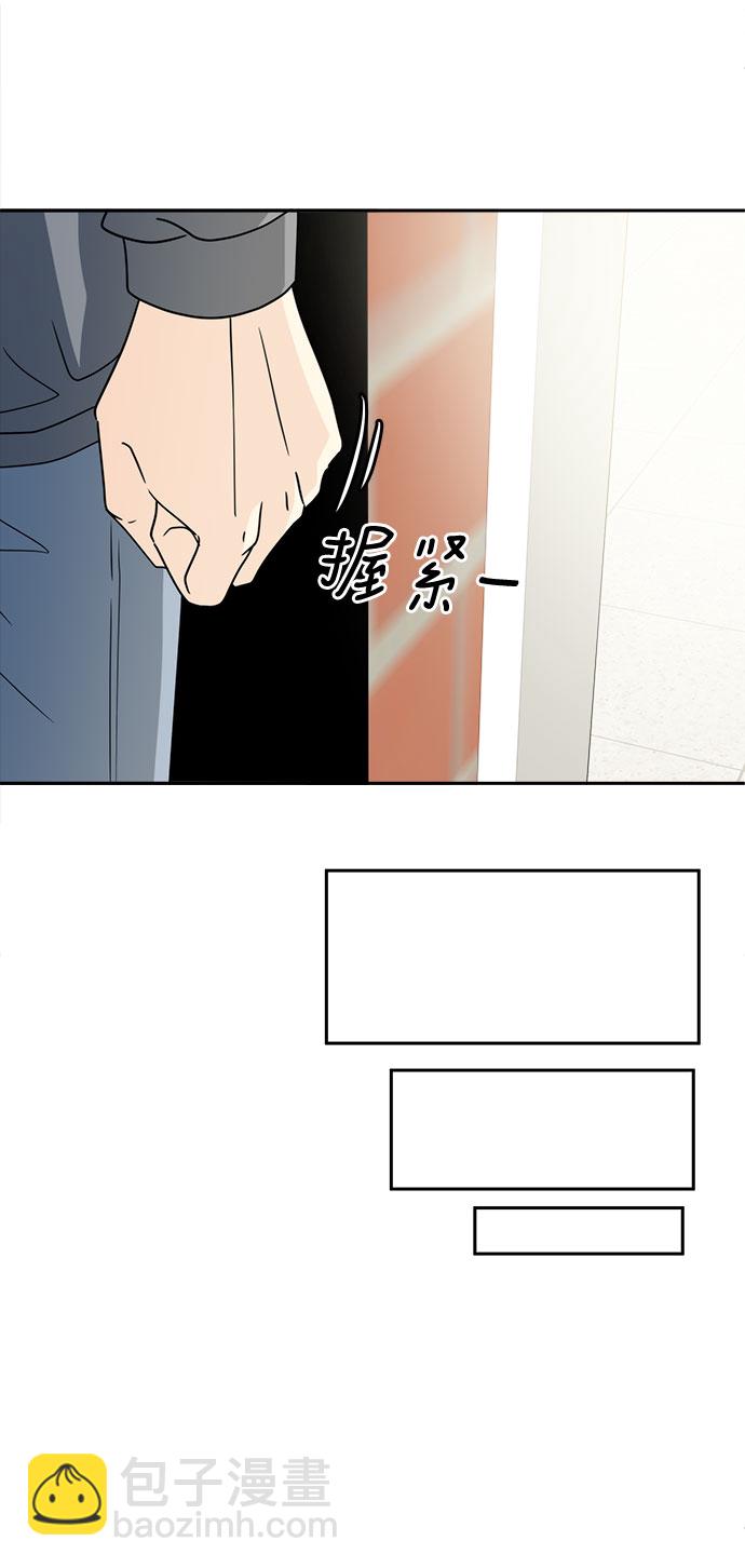 [第2话] 女神堕落98