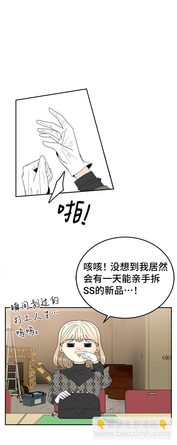[第14话] 加入1