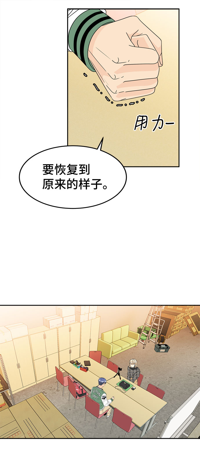 [第14话] 加入10