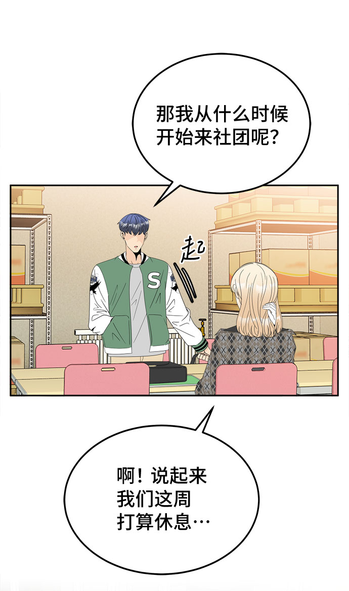 [第14话] 加入11