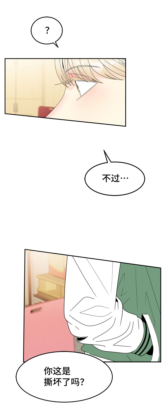 [第14话] 加入13