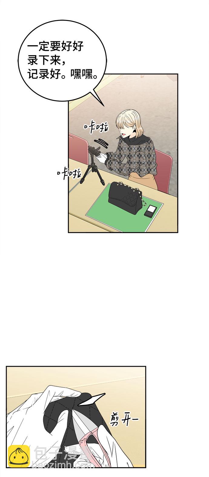[第14话] 加入2