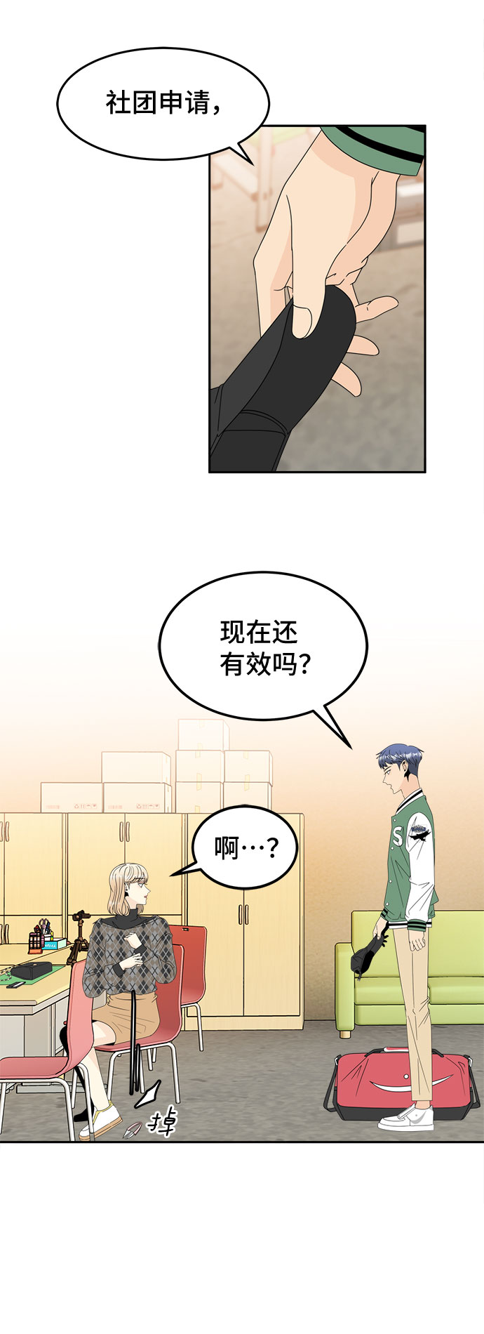 [第14话] 加入5