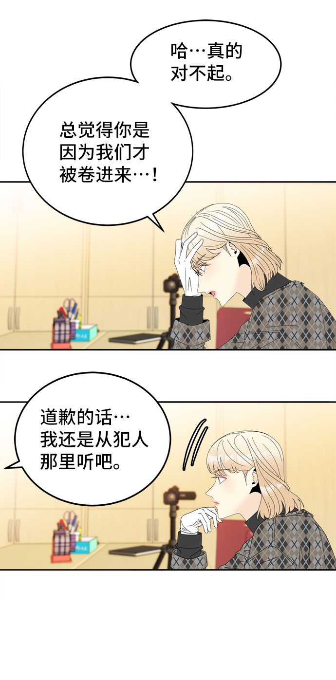 [第14话] 加入8