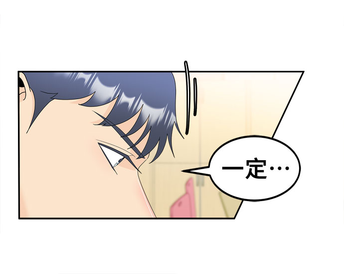 [第14话] 加入9