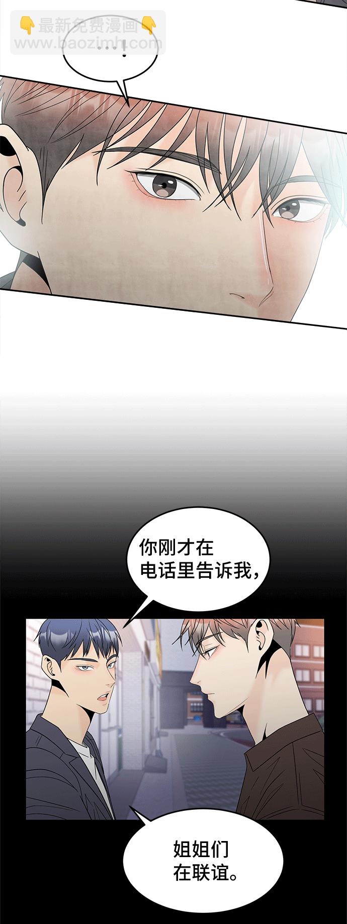 [第50话] 更新11