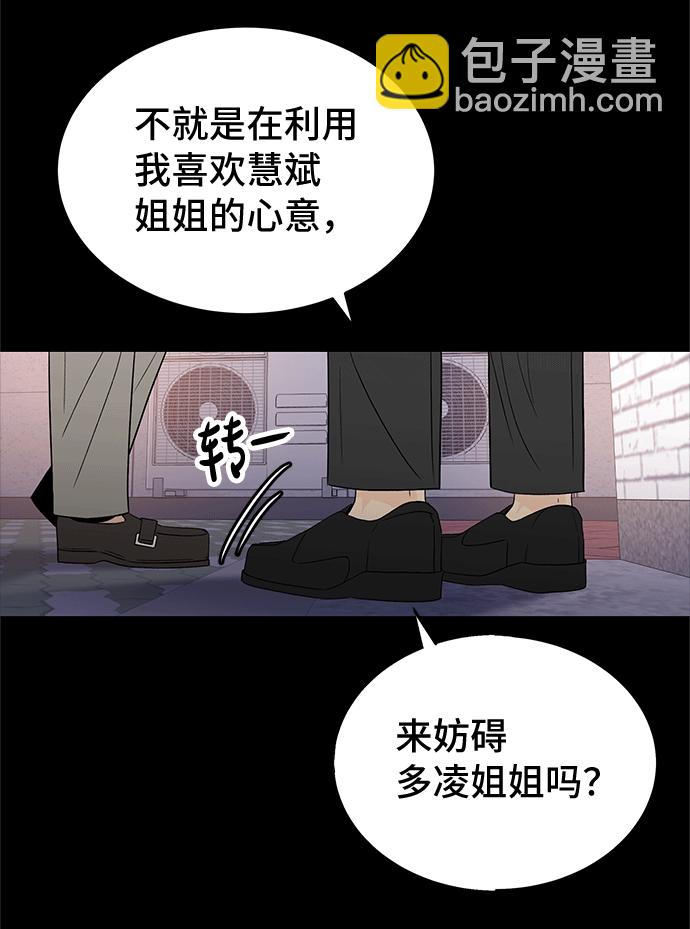 [第50话] 更新12