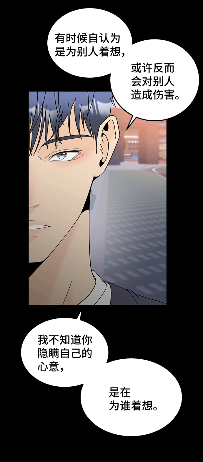 [第50话] 更新13