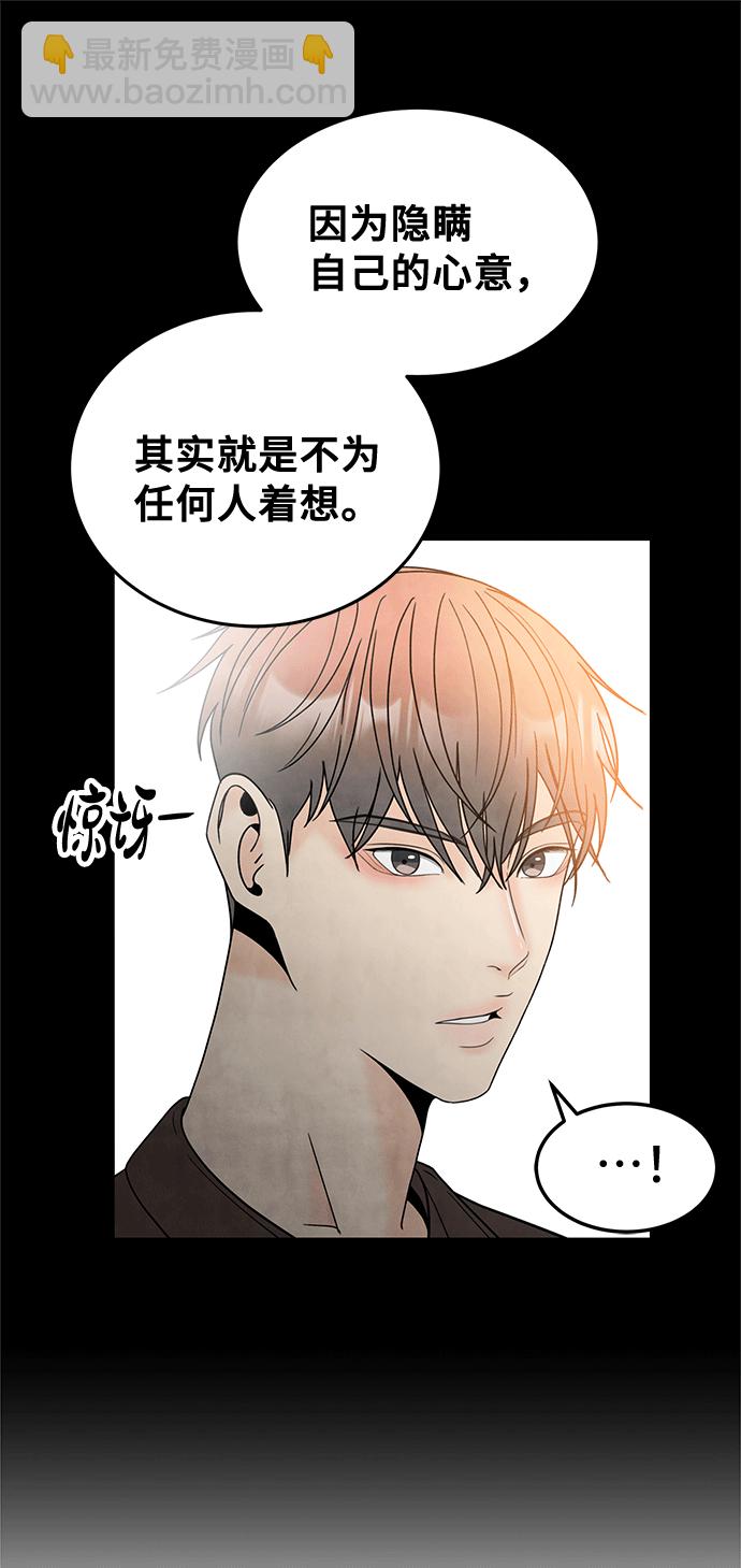 [第50话] 更新15