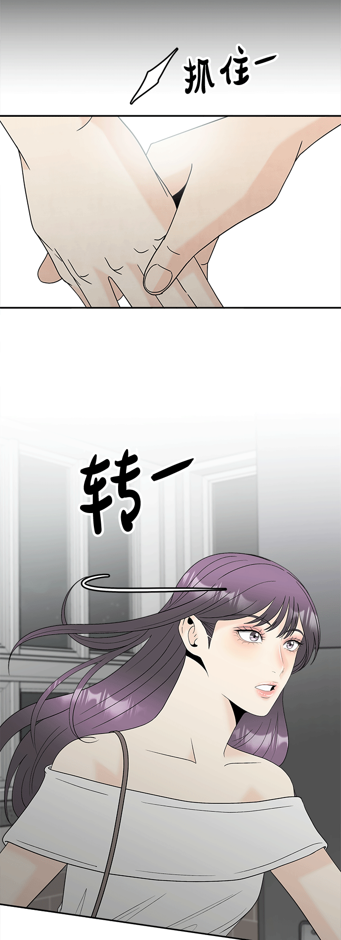 [第50话] 更新16