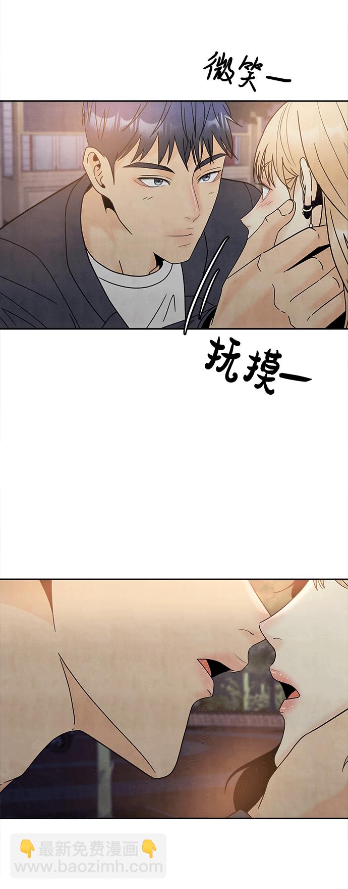 [第50话] 更新2