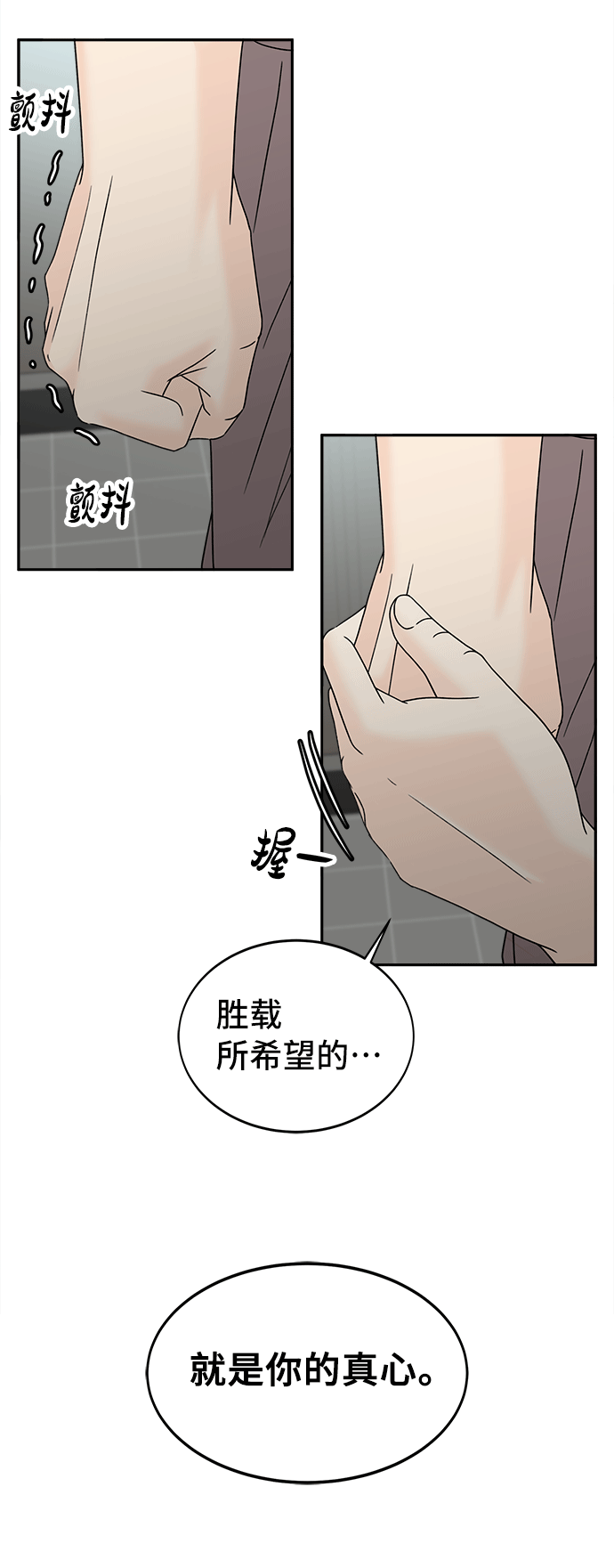[第50话] 更新20