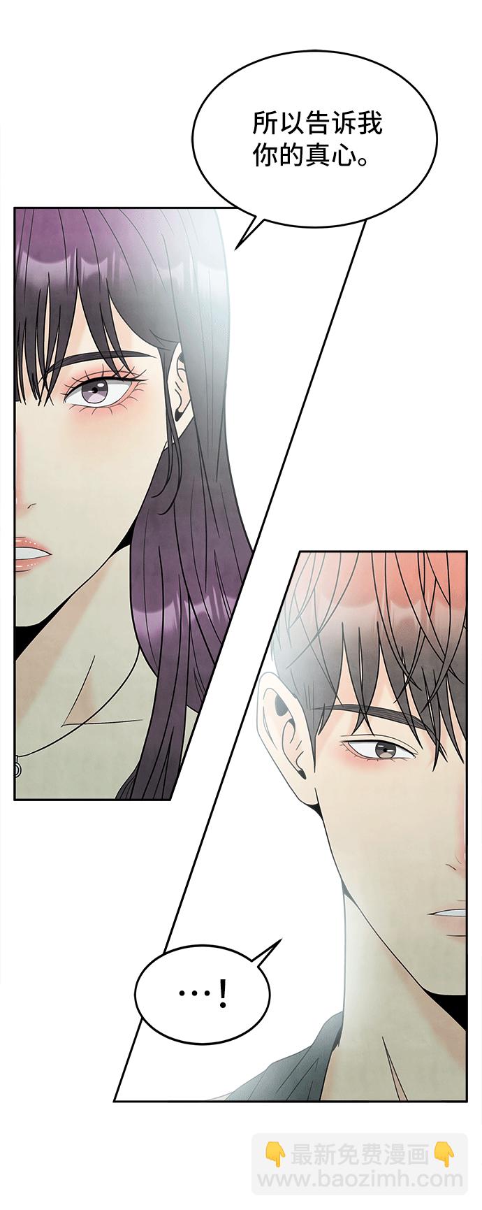 [第50话] 更新21
