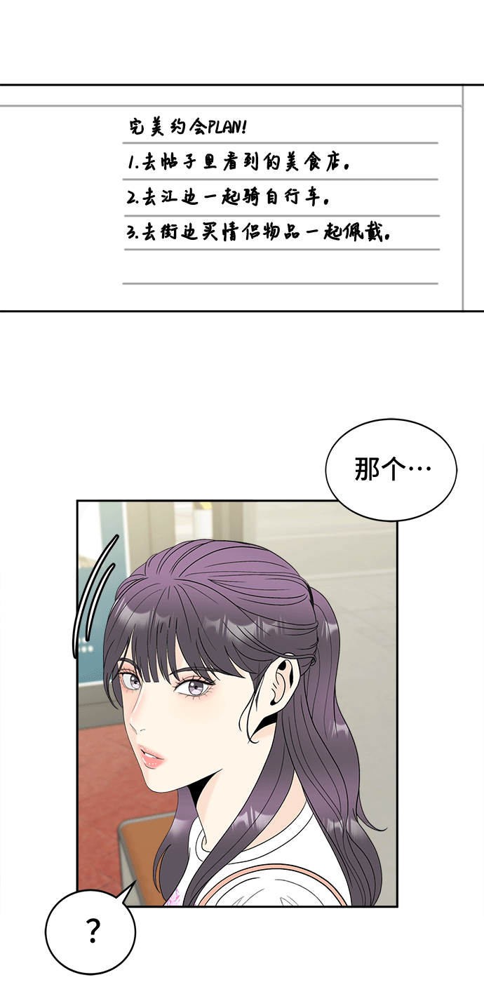 [第50话] 更新28