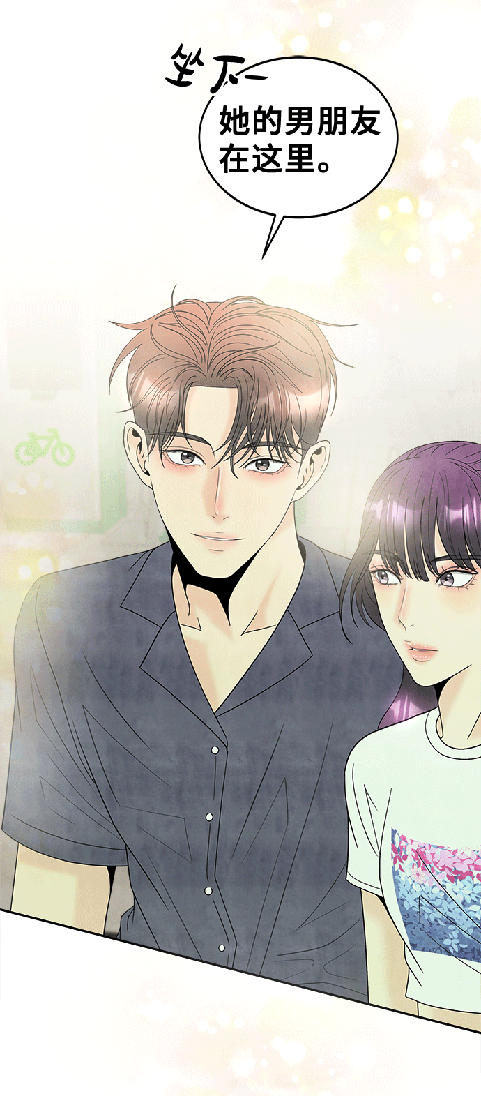 [第50话] 更新30