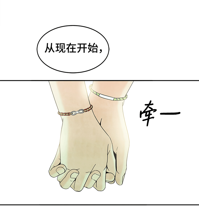 [第50话] 更新40