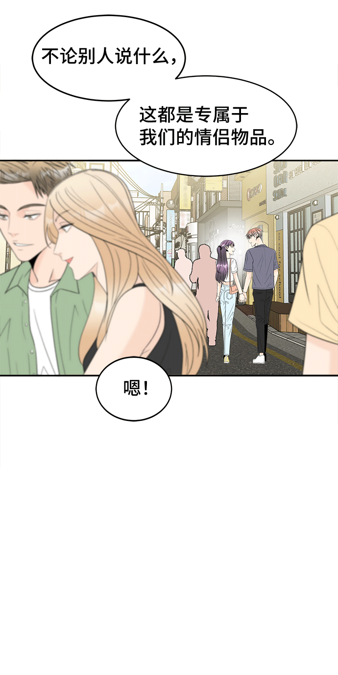 [第50话] 更新41