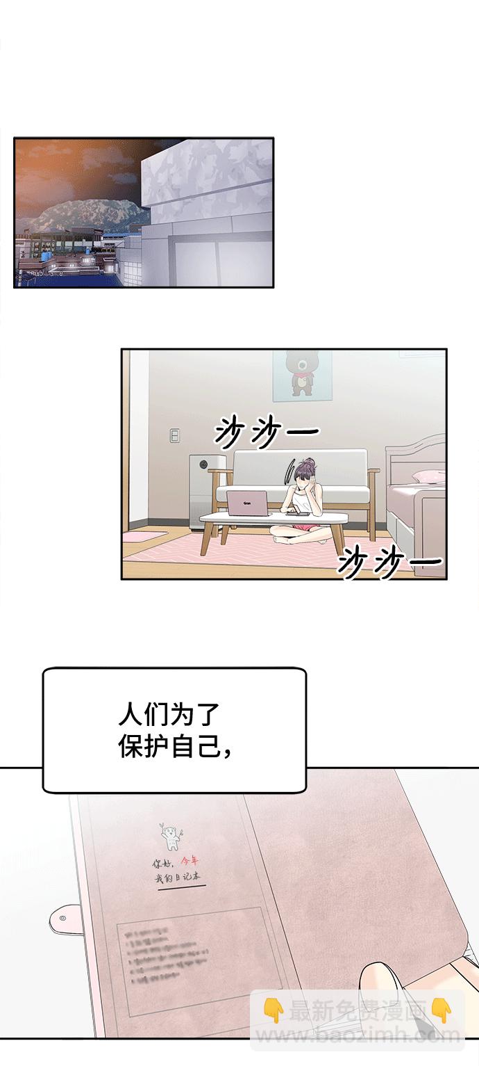 [第50话] 更新42