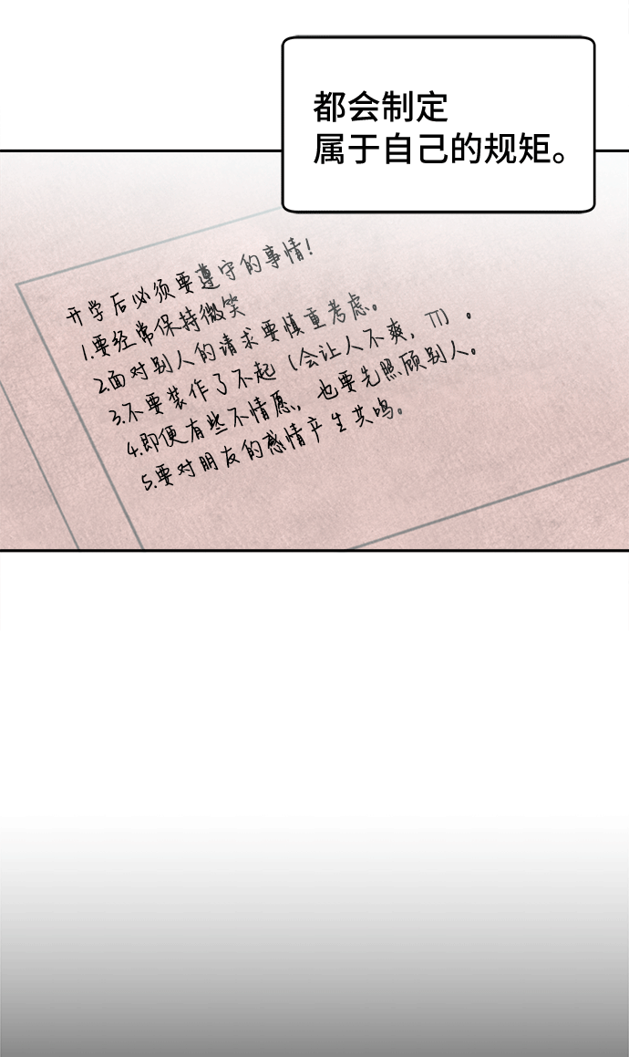 [第50话] 更新43