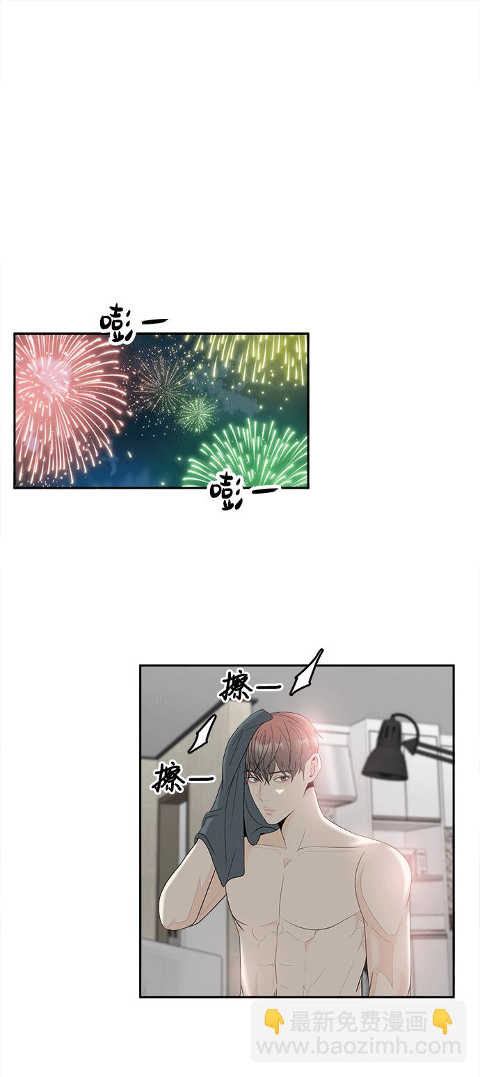 [第50话] 更新5