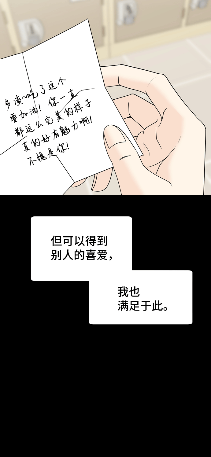 [第50话] 更新50