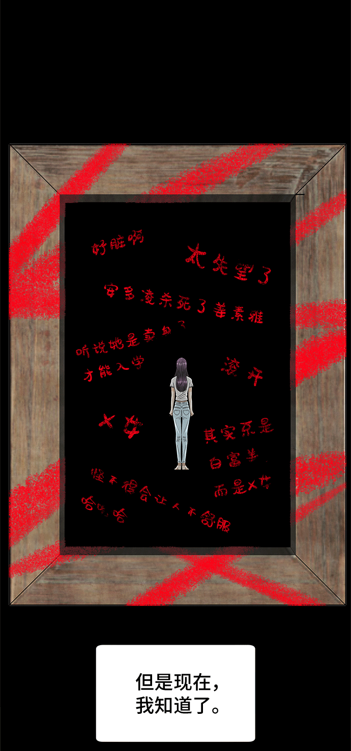 [第50话] 更新51