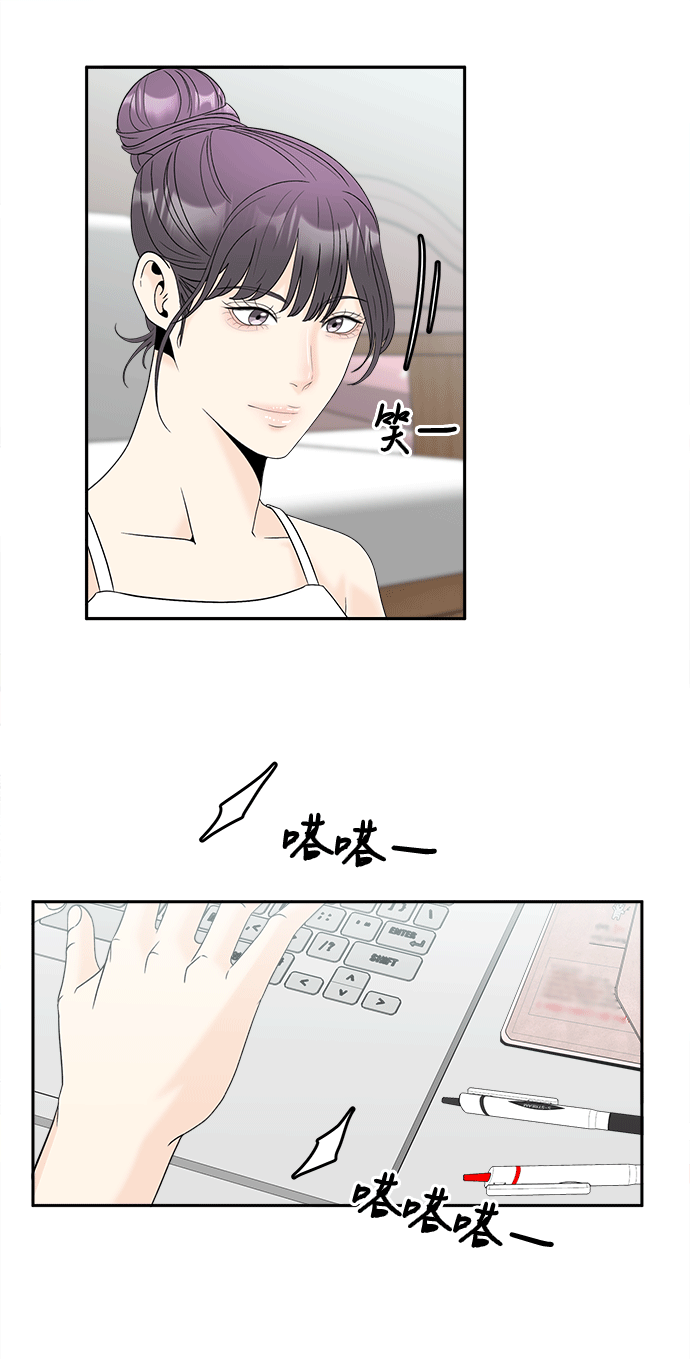 [第50话] 更新56