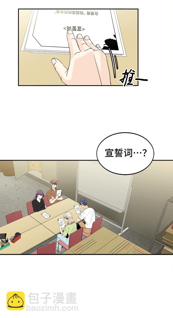 [第50话] 更新59