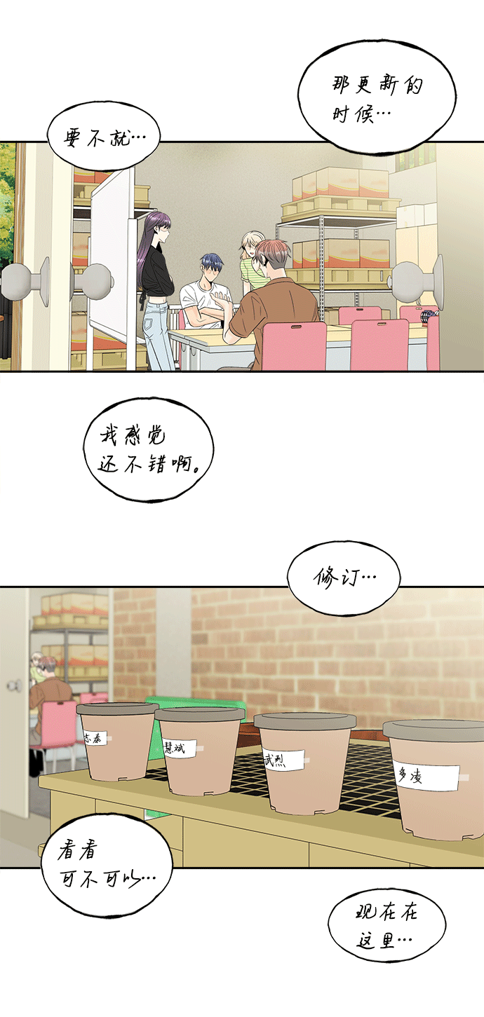 [第50话] 更新62