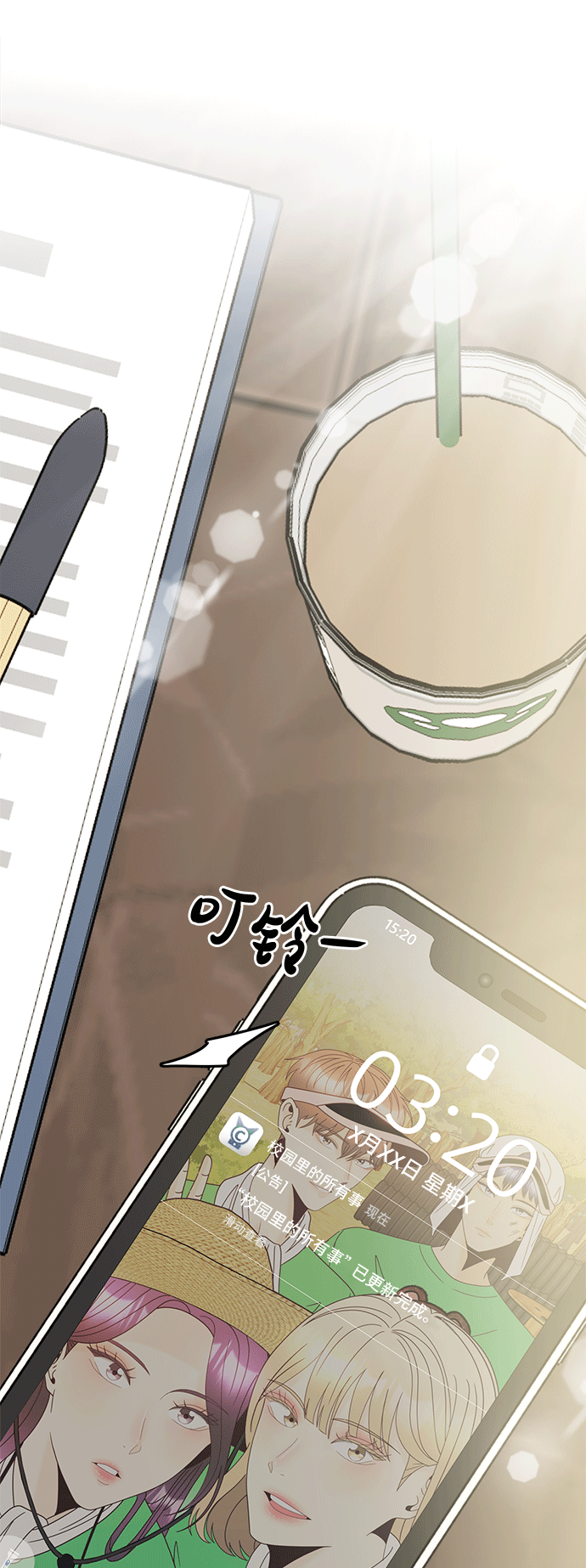 [第50话] 更新73