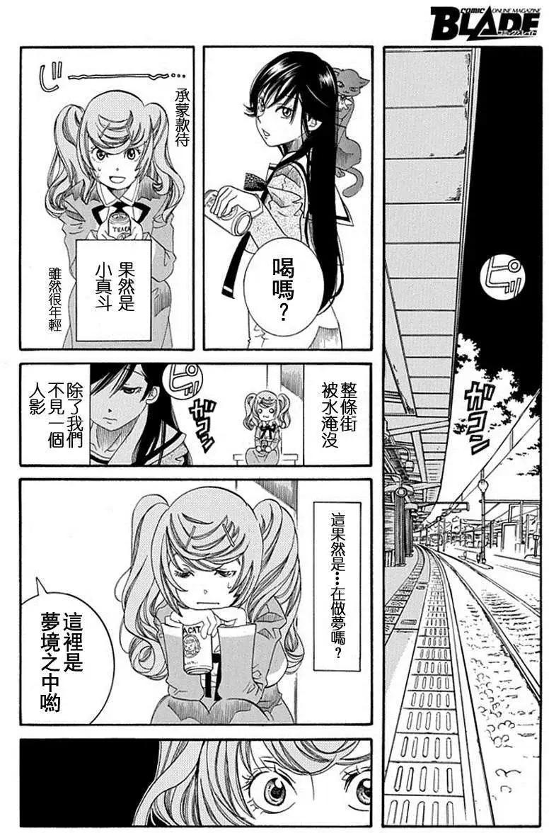 第52回11